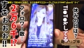 朝までハシゴ酒85 in目黒駅周辺 星乃星良-4