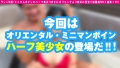 男優のセフレ/No.89 咲田ラン-1