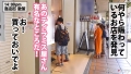 カップルY●uTuberの箱根デートVlog→濃厚ハメ撮りSEX！！！ #003 斎藤まりな-6
