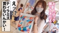 カップルY●uTuberの箱根デートVlog→濃厚ハメ撮りSEX！！！ #003 斎藤まりな-7