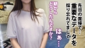 【この乳首がスゴい2021】服の下から主張する、常に勃起状態の感度MAX乳首をこねてツネって測って挟んで徹底羞恥。ビーチク・ハラスメントここに極まる。 朝比奈かれん-6