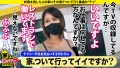 家まで送ってイイですか？case.188 瀬名未来-3