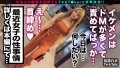 なまハメT☆kTok Report.33 桜華みゆ-4