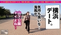 【Hカップ！史上最強ゴージャス美女】ノーブラ爆乳アロマセラピストを彼女としてレンタル！ 北野未奈-3