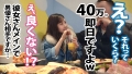 ＜顔良しノリ良し中出し良し！＞渋谷ではしゃぐカップル発見！ 沙月恵奈-10