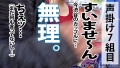＜顔良しノリ良し中出し良し！＞渋谷ではしゃぐカップル発見！ 沙月恵奈-2