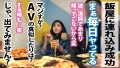 ＜顔良しノリ良し中出し良し！＞渋谷ではしゃぐカップル発見！ 沙月恵奈-9