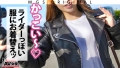エロフェッショナル！きみと歩実vsライダー童貞！-8