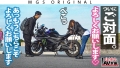 エロフェッショナル！きみと歩実vsライダー童貞！-9