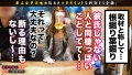 女子大生のツボ、ぶっこみます！！#01 東條なつ-3