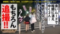 朝までハシゴ酒 86 inハロウィン前夜の新宿駅周辺 柊かれん-10