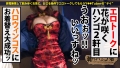 朝までハシゴ酒 86 inハロウィン前夜の新宿駅周辺 柊かれん-7