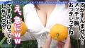 今日、会社サボりませんか？46in目黒 有岡みう-10