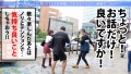 今日、会社サボりませんか？46in目黒 有岡みう-3