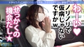 今日、会社サボりませんか？46in目黒 有岡みう-5