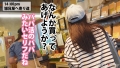 【カップルY●uTuberの中目黒&代官山デートVLOG→恋人SEXリアルハメ撮り！！！】#004 大空七海-6