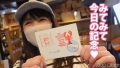 【カップルY●uTuberの中目黒&代官山デートVLOG→恋人SEXリアルハメ撮り！！！】#004 大空七海-8