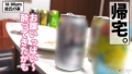 【カップルY●uTuberの中目黒&代官山デートVLOG→恋人SEXリアルハメ撮り！！！】#004 大空七海-9