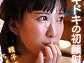 なんだかイケナイことをしている気持ちになる…見た目も性格も思春期真っ只中のロ●ータIcupちゃん E-BODY専属デビュー 大島ありあ9