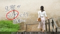 元グラドルの人妻降臨 春乃おと-2