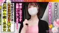 ウラトーーク Talk.18 琴井しほり-2
