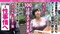 閲覧注意のどエロ奥様に中出し2連発+α！！！の巻 夏目藍果-4