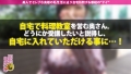 閲覧注意のどエロ奥様に中出し2連発+α！！！の巻 夏目藍果-6