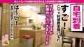 閲覧注意のどエロ奥様に中出し2連発+α！！！の巻 夏目藍果-7