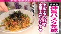 閲覧注意のどエロ奥様に中出し2連発+α！！！の巻 夏目藍果-9