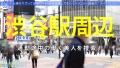 今日、会社サボりませんか？47in渋谷 横宮七海-1