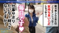 今日、会社サボりませんか？47in渋谷 横宮七海-3