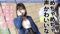今日、会社サボりませんか？47in渋谷 横宮七海-4