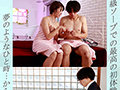 初めてのソープで出会ったお姉さんは会社の女上司で…中出しセックスとソーププレイで何度も交わった日々。 竹内有紀1