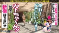 ギャルしべ長者68人目 きっかちゃん 川菜美鈴-2
