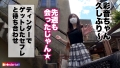 【ハメ潮女王】美人で超スタイルな司法書士とマッチング！ 結城のの-1