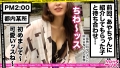 エロい娘限定ヤリマン数珠つなぎ！！～あなたよりエロい女性を紹介してください～97発目 泉あや-1