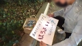 マジ軟派、初撮。 1733 かぐや凛-1