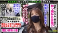 オイル&オモチャ社長婦人のラグジュアリーBODYを味わい尽す！ごっくん中出し3射精SEX！！！ 大橋紗奈-1