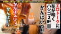朝までハシゴ酒 88 inコリアンストリート新大久保駅周辺 泉あや-6