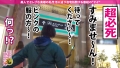 【今期No.1即イキ鬼潮人妻！！】超美人で神スタイル！マジでSSS級！ 結城のの-3