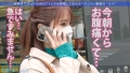 今日、会社サボりませんか？48in恵比寿 大橋紗奈-4
