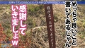今日、会社サボりませんか？48in恵比寿 大橋紗奈-9