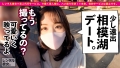【ヤバイ小悪魔】スレンダーなのにFカップ巨乳な介護福祉士を彼女としてレンタル！ 新井リマ-2