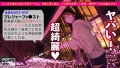 【ヤバイ小悪魔】スレンダーなのにFカップ巨乳な介護福祉士を彼女としてレンタル！ 新井リマ-7