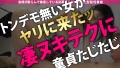 妄想ちゃん。22人目ゆめちゃん さつき芽衣-4