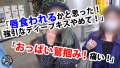 ＜真似すれば必ず＞イカせられる！セックスのプロが実践まじえて完全講義 本当に気持ちいいセックス【教科書にできるAV】 百永さりな-1