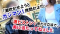 ＜真似すれば必ず＞イカせられる！セックスのプロが実践まじえて完全講義 本当に気持ちいいセックス【教科書にできるAV】 百永さりな-2