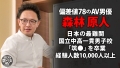 ＜真似すれば必ず＞イカせられる！セックスのプロが実践まじえて完全講義 本当に気持ちいいセックス【教科書にできるAV】 百永さりな-5