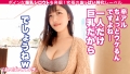 ぱいぱいズリ子。第一話【Kカップ極乳のスーパーノヴァ】さくら22歳、オムライス屋店員 小梅えな-4