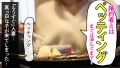 彼女は何故、27歳まで処女を守り抜いたのか？ at埼玉県戸田市 戸田駅前 宮野あんな-6